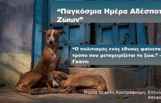 εικόνα άρθρου