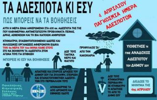 εικόνα άρθρου