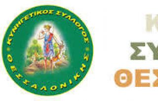εικόνα άρθρου