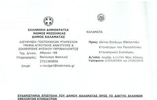 εικόνα άρθρου