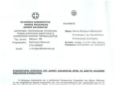δημ