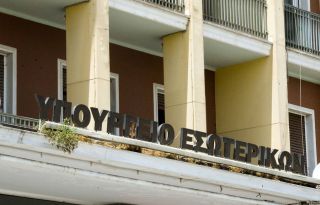 εικόνα άρθρου