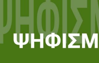 εικόνα άρθρου