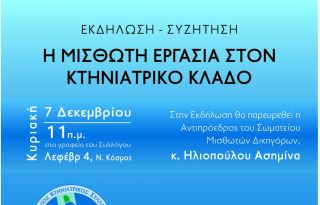 εικόνα άρθρου