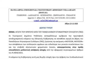 εικόνα άρθρου