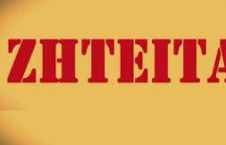 εικόνα άρθρου