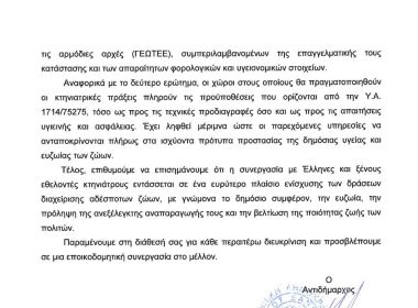 ξανθ1