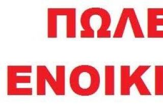 εικόνα άρθρου