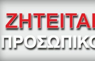 εικόνα άρθρου