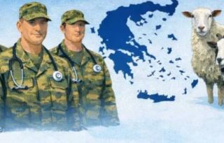 εικόνα άρθρου