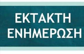 εικόνα άρθρου