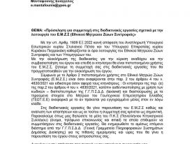 εικόνα άρθρου