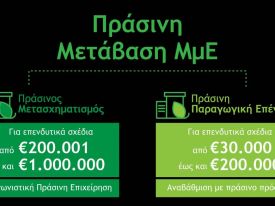 εικόνα άρθρου