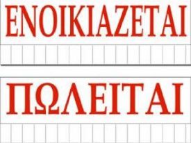 εικόνα άρθρου