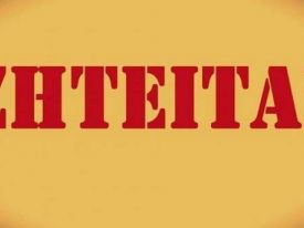 εικόνα άρθρου