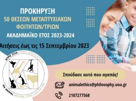 εικόνα άρθρου