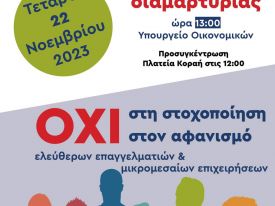 εικόνα άρθρου