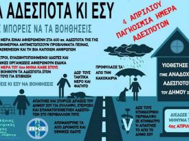 εικόνα άρθρου