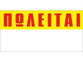 εικόνα άρθρου