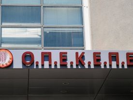 εικόνα άρθρου