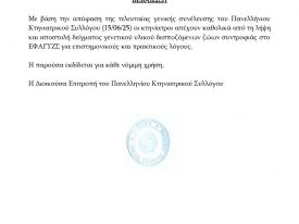 εικόνα άρθρου