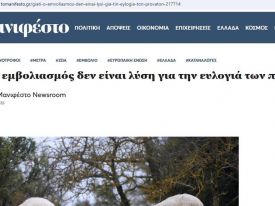 εικόνα άρθρου