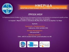 εικόνα άρθρου