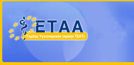 etaa