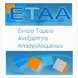 ΕΤΑΑ