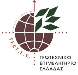 geotee_logo_2