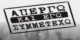 apergo-simmetexo-347x176