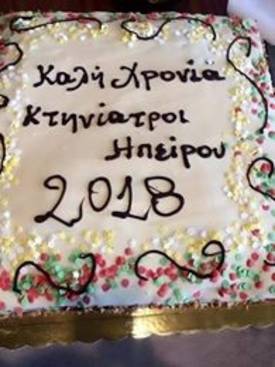 hpeiros
