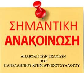 κατάλογος