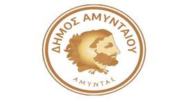 amyntaio-dimos-amyntaioy