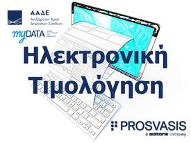 etimologisi