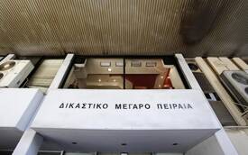 αιγ