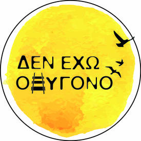 απερ