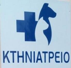 κτην