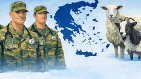 εβλ